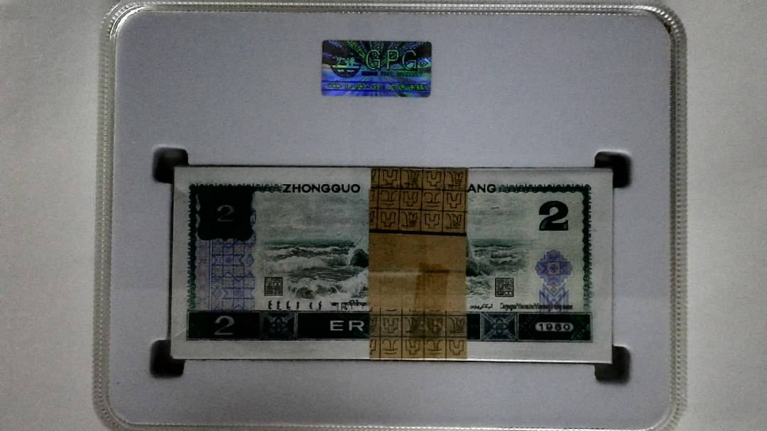 1980年贰圆(综合评分)