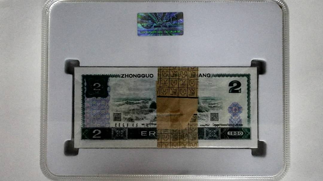 1980年贰圆(综合评分)