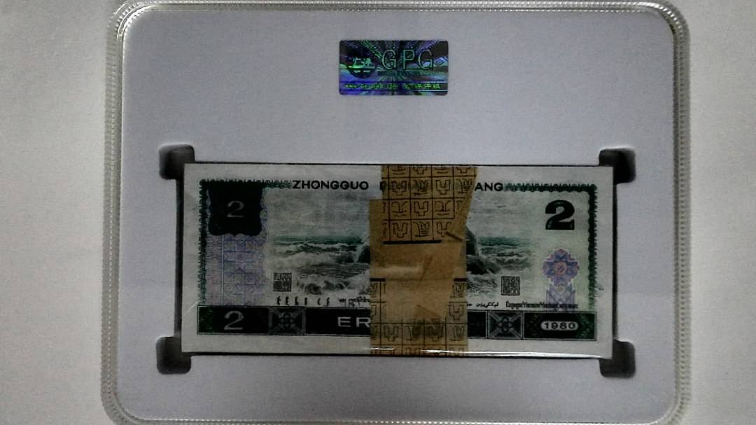 1980年贰圆(综合评分)