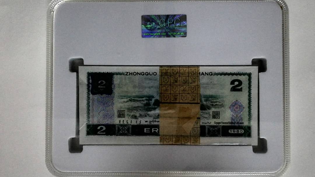 1980年贰圆(综合评分)