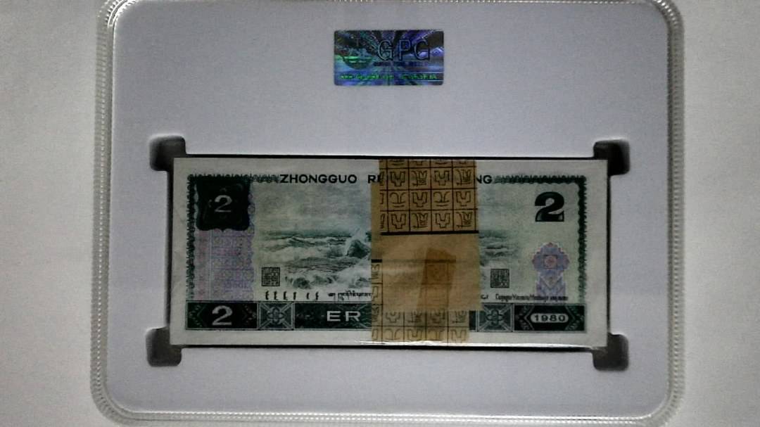1980年贰圆(综合评分)