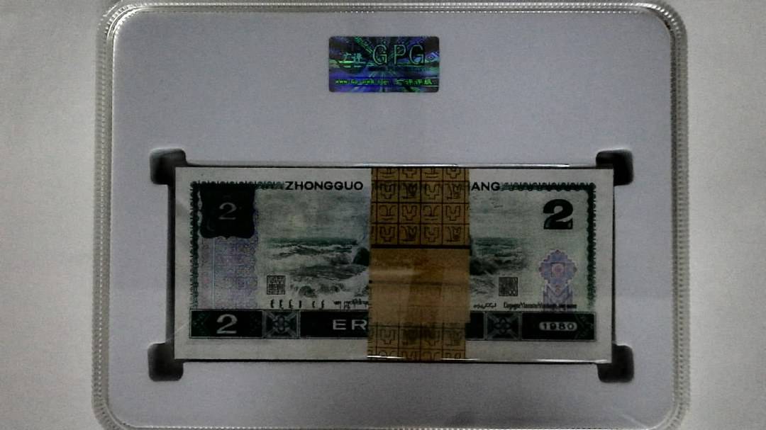 1980年贰圆(综合评分)
