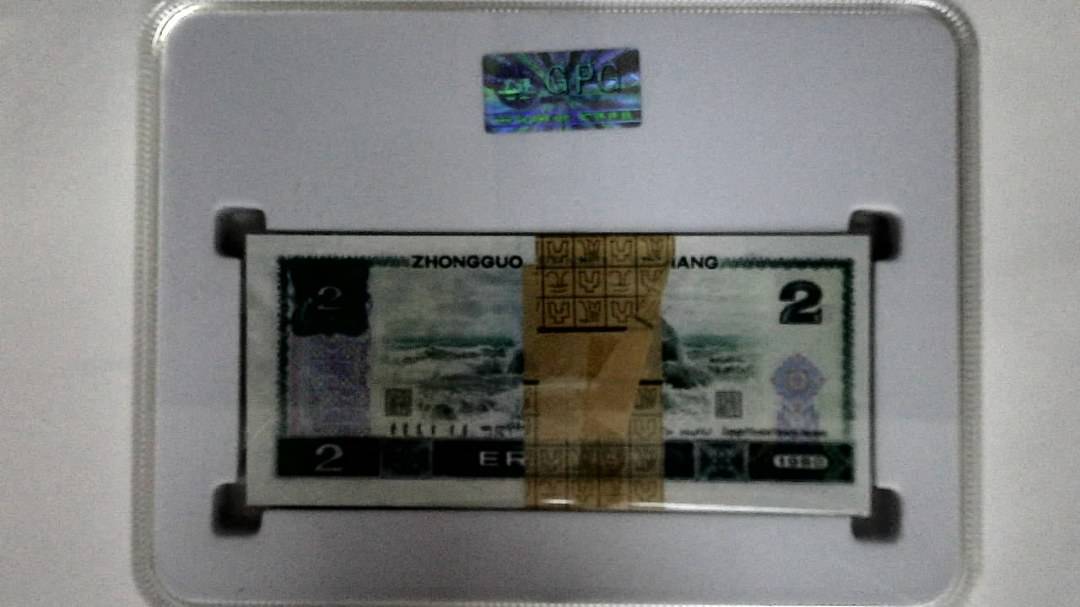 1980年贰圆(综合评分)