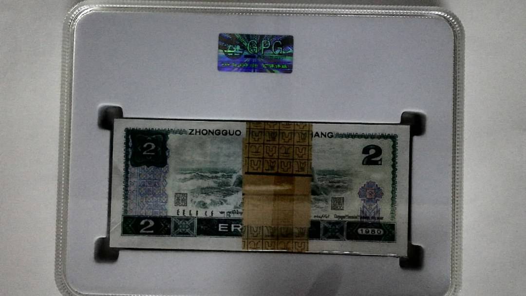 1980年贰圆(综合评分)