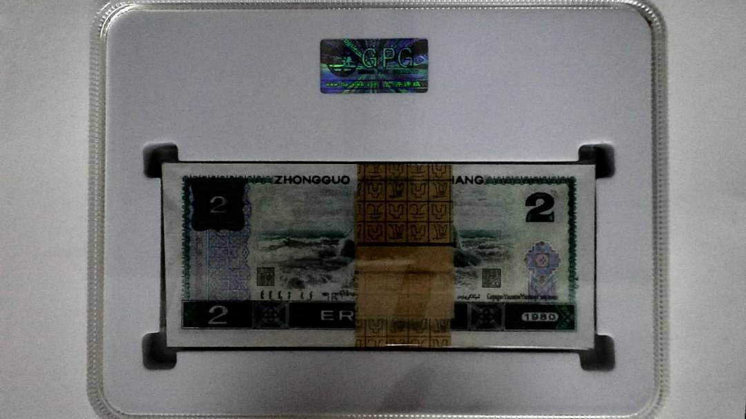 1980年贰圆(综合评分)