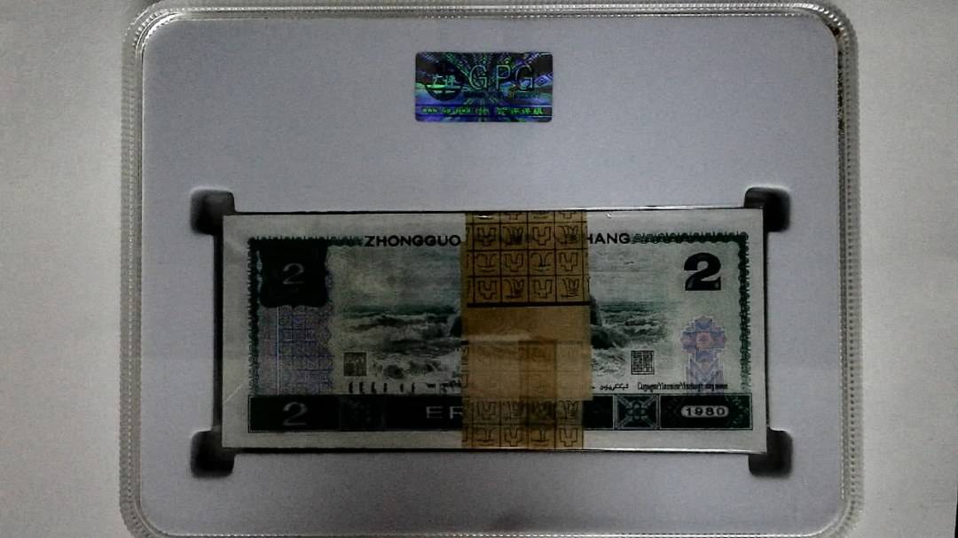 1980年贰圆(综合评分)