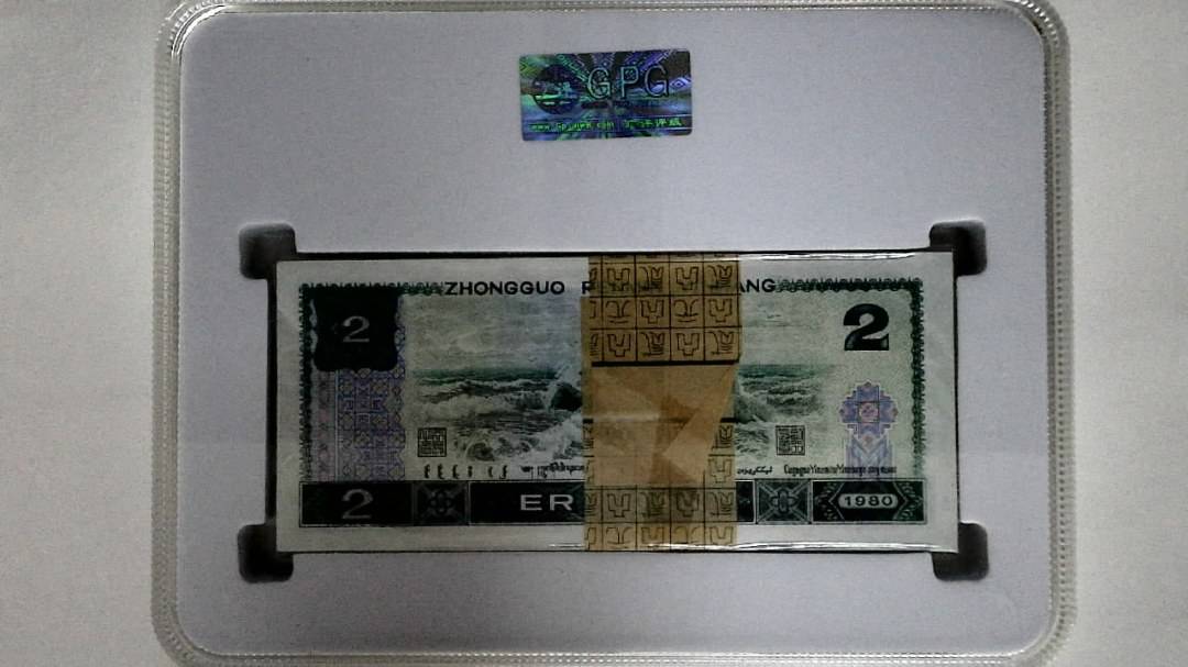 1980年贰圆(综合评分)