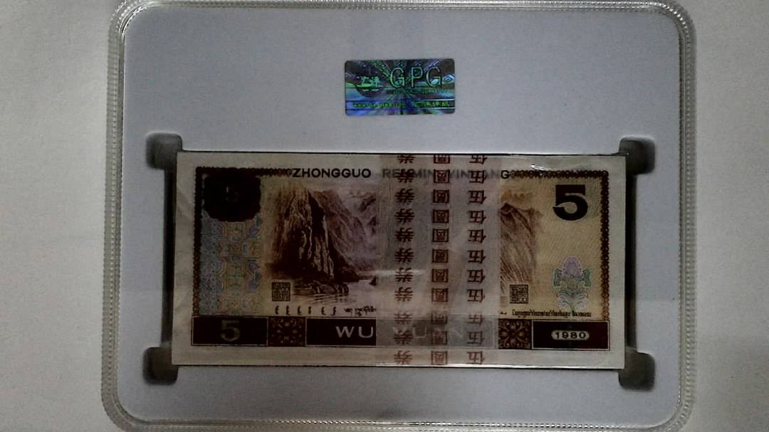 1980年伍圆(综合评分)