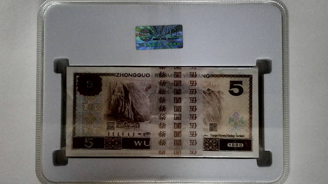 1980年伍圆(综合评分)