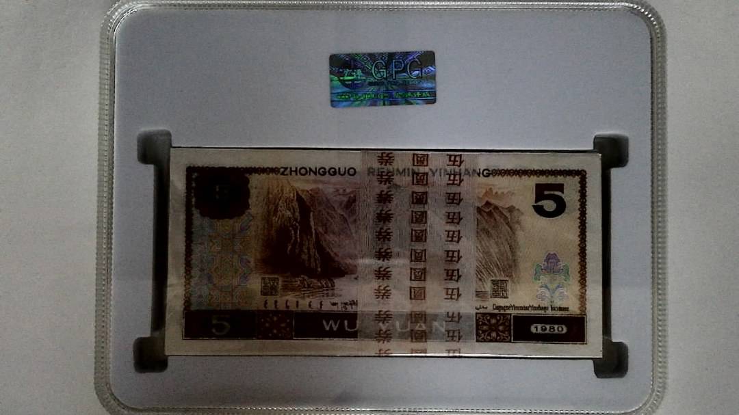 1980年伍圆(综合评分)