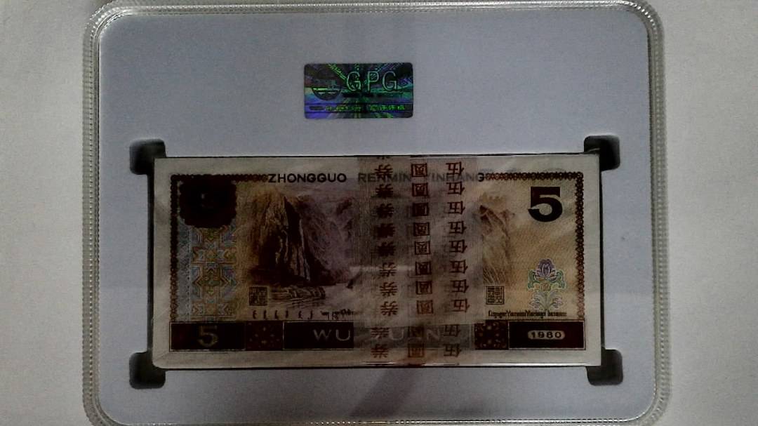 1980年伍圆(综合评分)