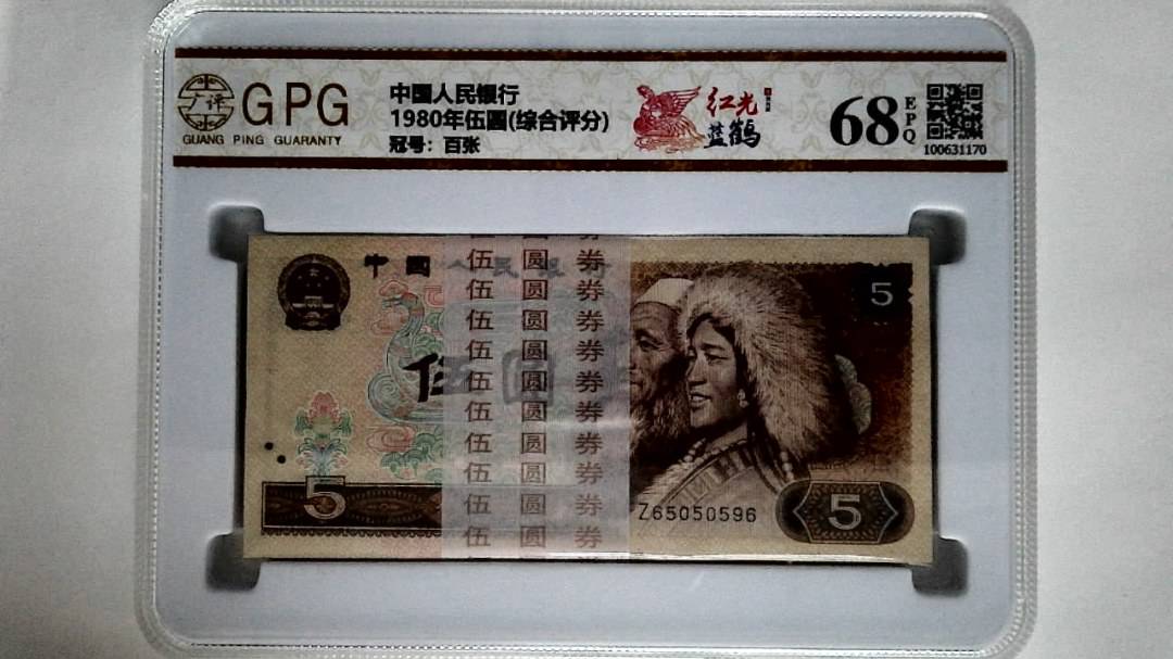 1980年伍圆(综合评分)