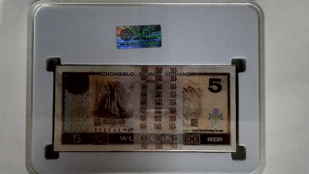 1980年伍圆(综合评分)