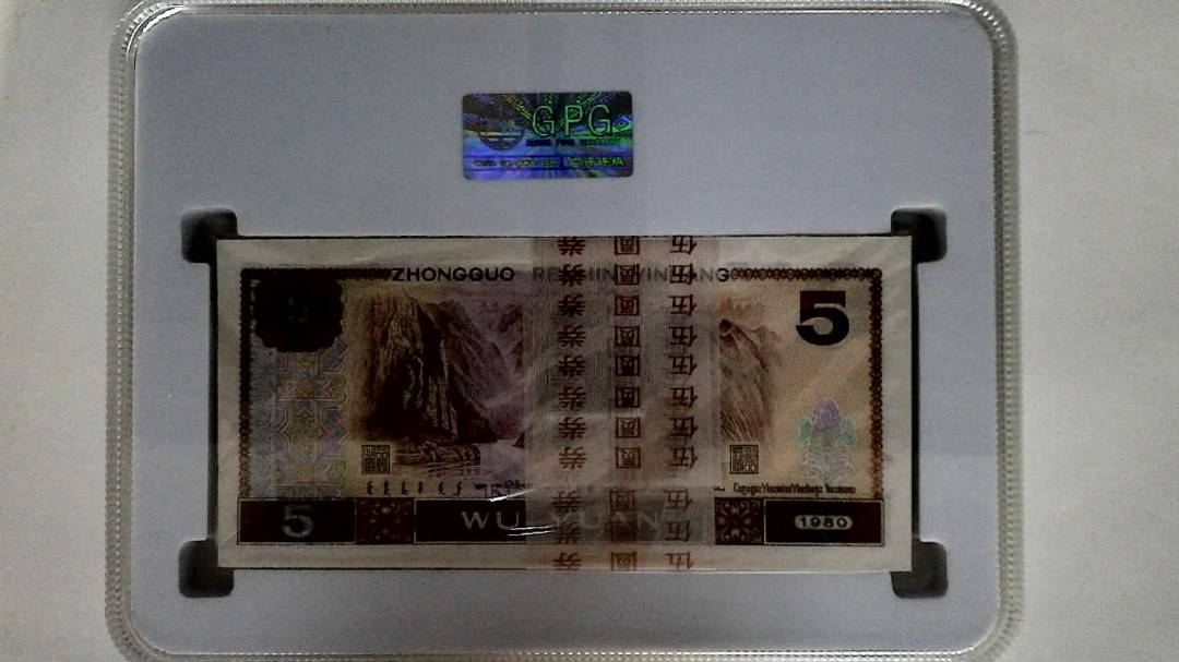 1980年伍圆(综合评分)