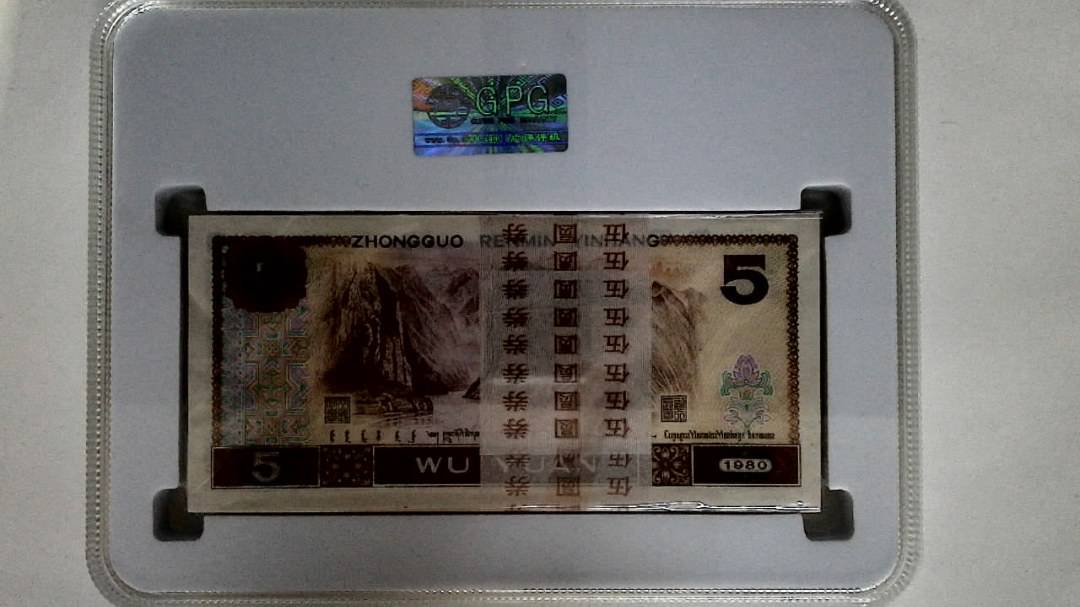 1980年伍圆(综合评分)
