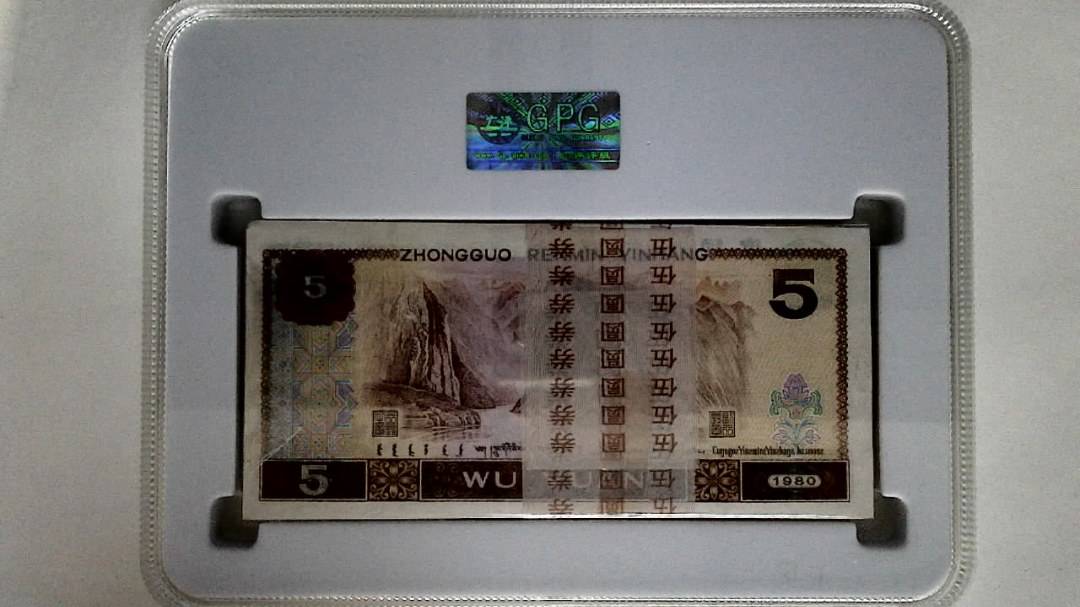 1980年伍圆(综合评分)