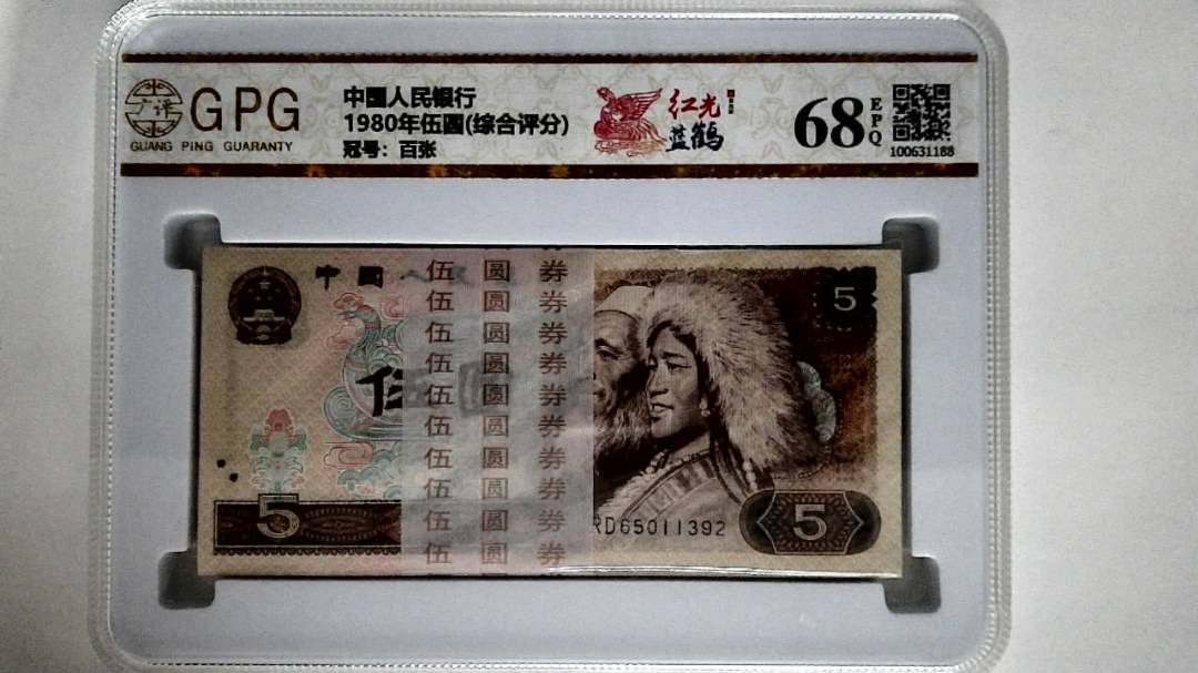1980年伍圆(综合评分)