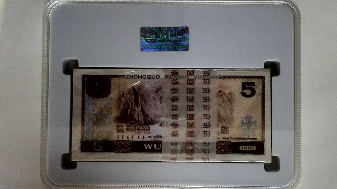 1980年伍圆(综合评分)