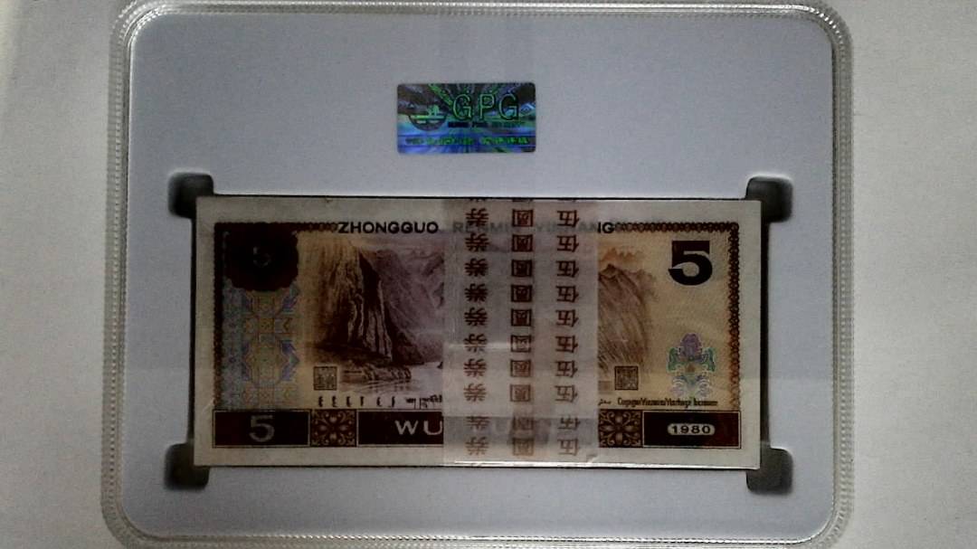 1980年伍圆(综合评分)
