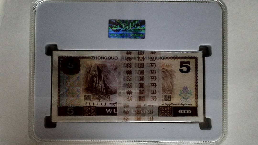 1980年伍圆(综合评分)