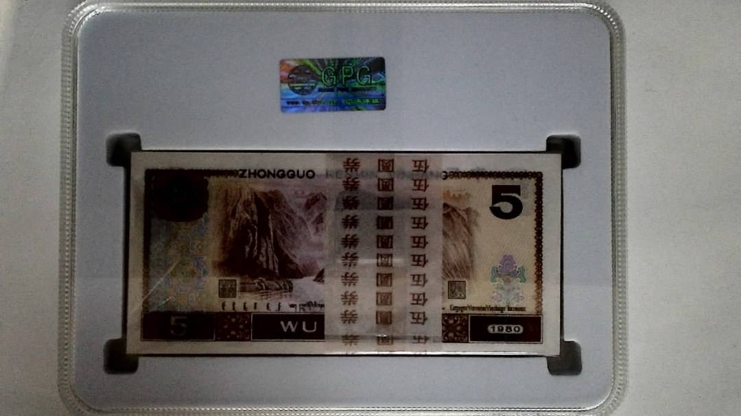 1980年伍圆(综合评分)