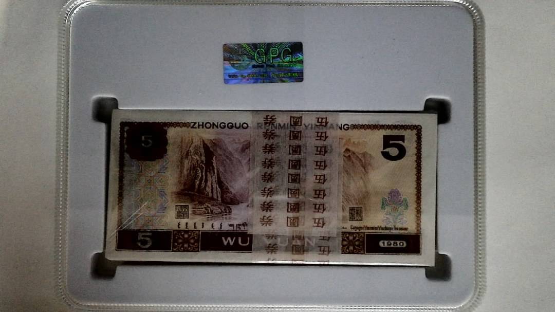 1980年伍圆(综合评分)