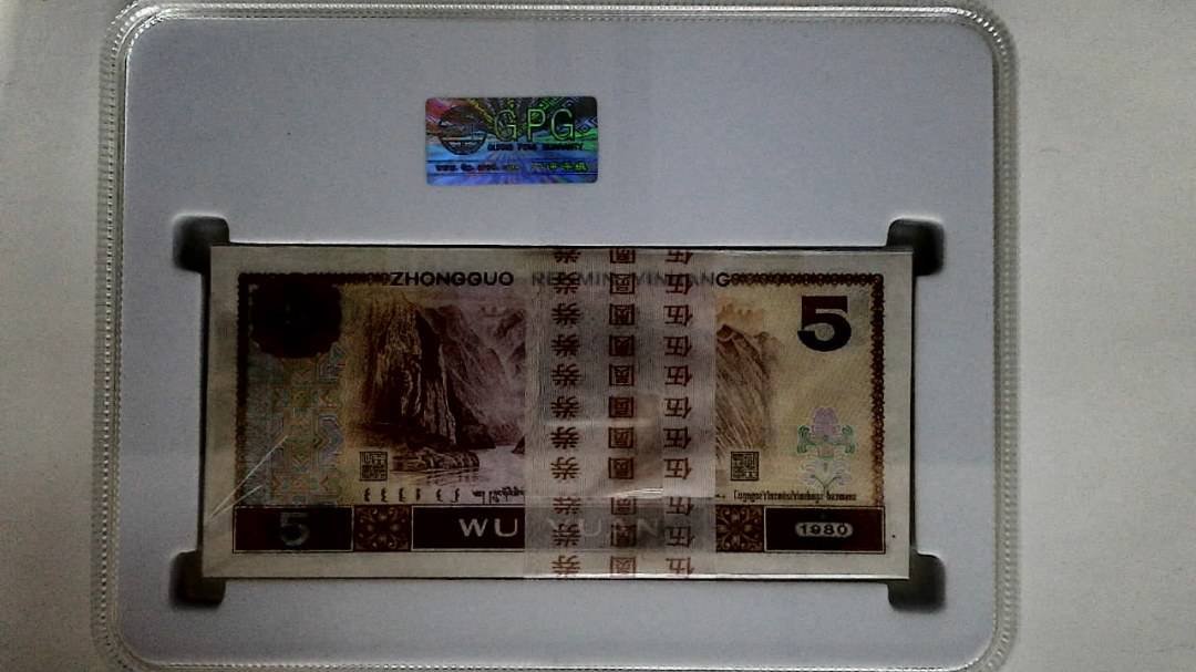 1980年伍圆(综合评分)