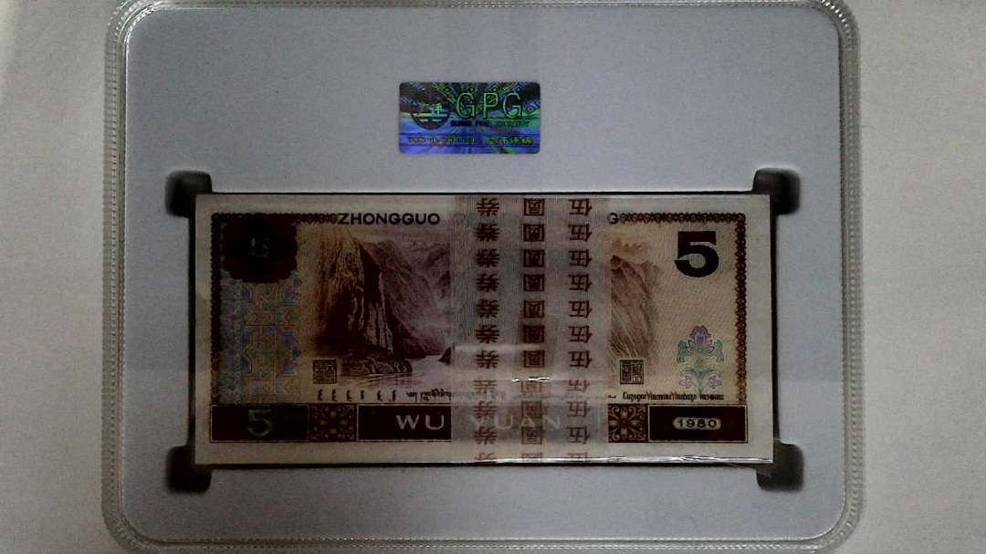 1980年伍圆(综合评分)