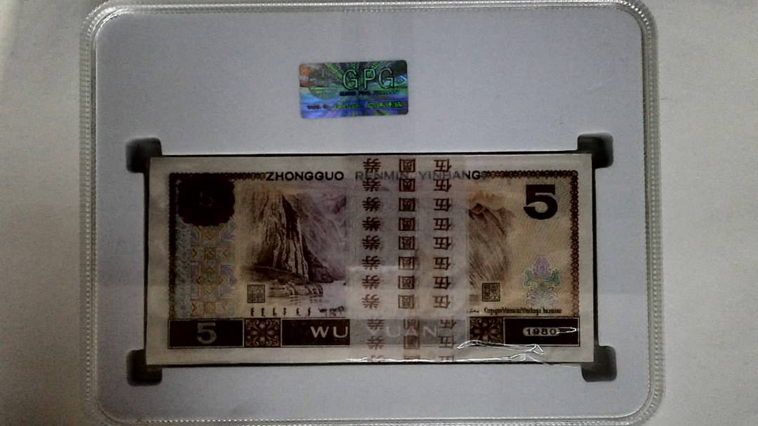 1980年伍圆(综合评分)