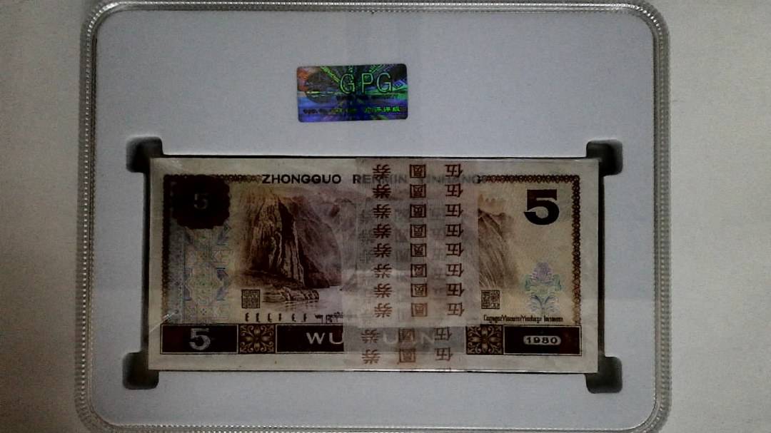 1980年伍圆(综合评分)