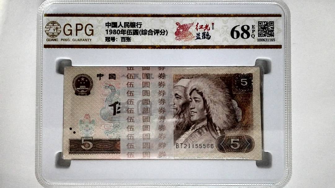 1980年伍圆(综合评分)