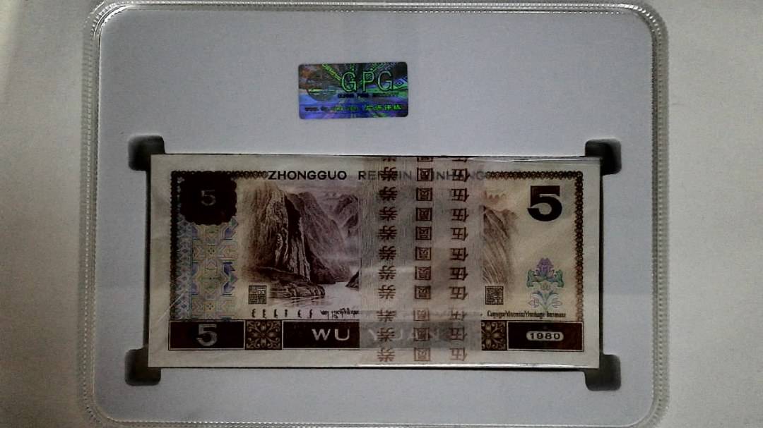 1980年伍圆(综合评分)