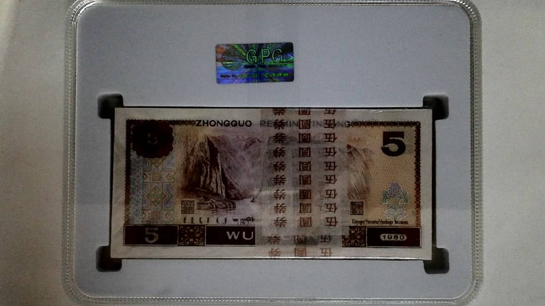 1980年伍圆(综合评分)