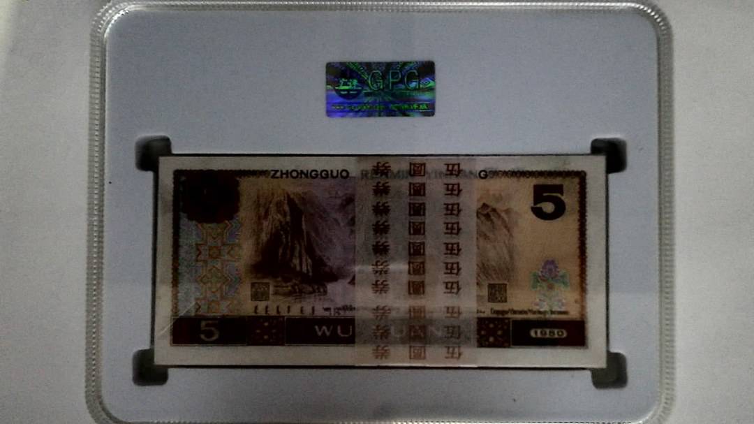 1980年伍圆(综合评分)
