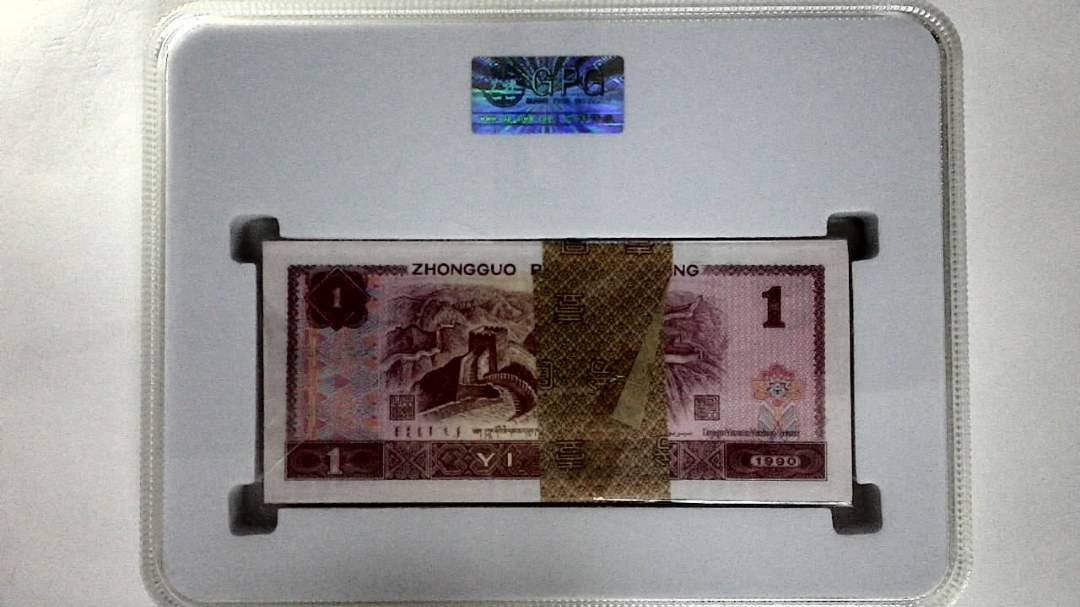 1990年壹圆(综合评分)