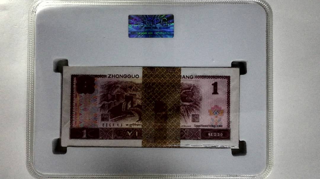 1990年壹圆(综合评分)