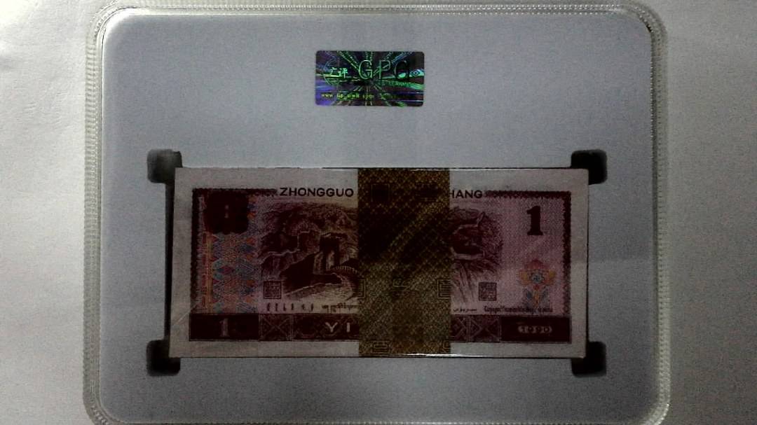 1990年壹圆(综合评分)