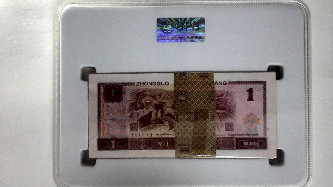 1990年壹圆(综合评分)