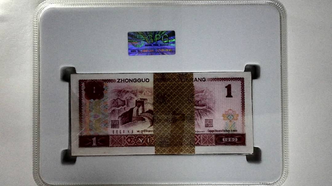 1980年壹圆(综合评分)
