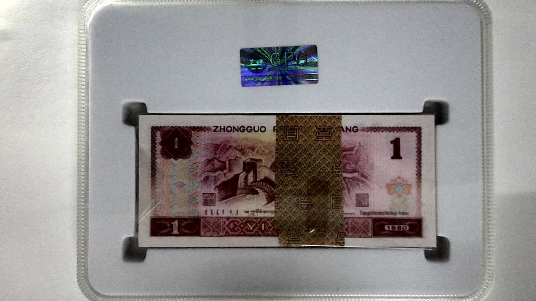 1980年壹圆(综合评分)