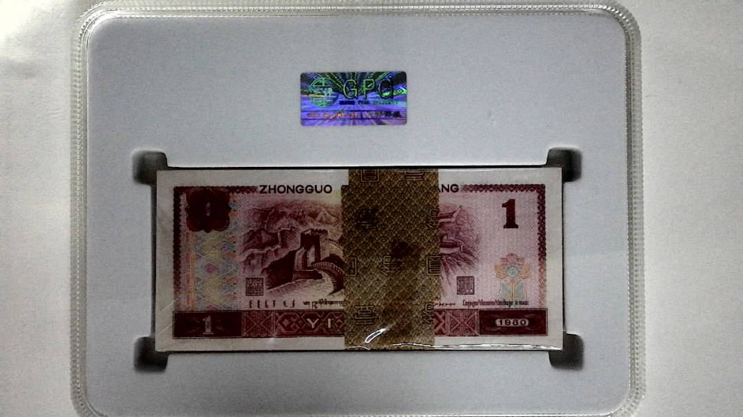 1980年壹圆(综合评分)