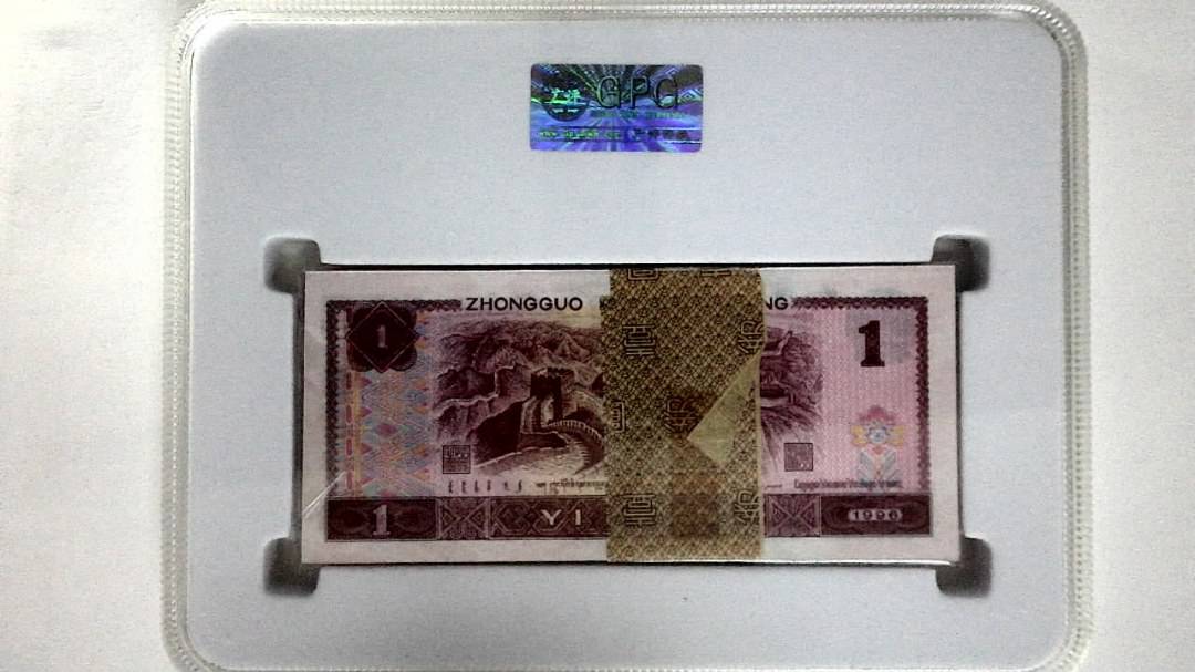 1996年壹圆(综合评分)
