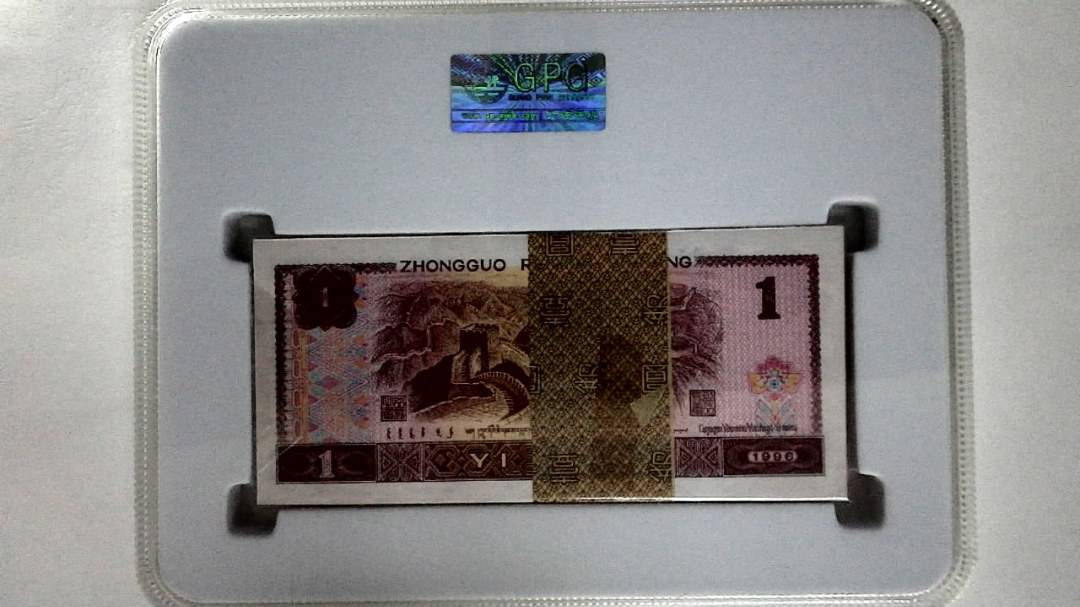 1996年壹圆(综合评分)