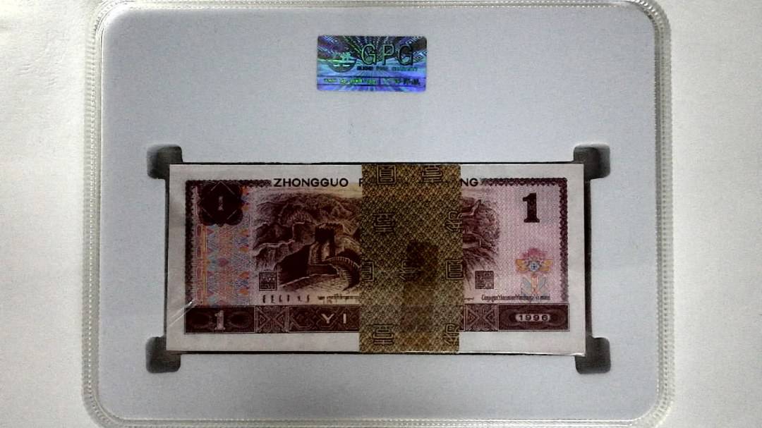 1996年壹圆(综合评分)