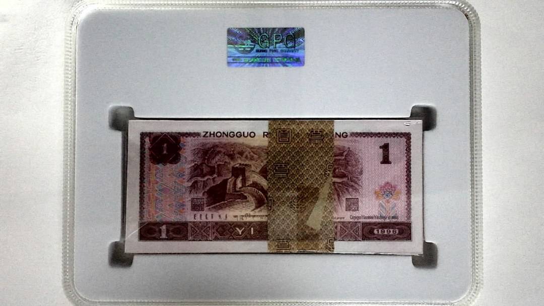 1996年壹圆(综合评分)
