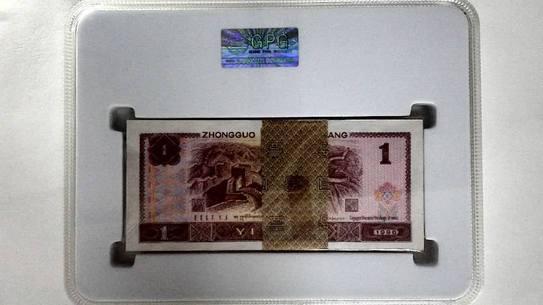 1996年壹圆(综合评分)