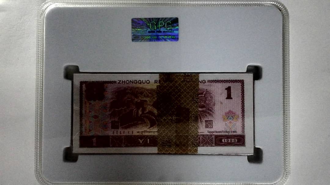 1996年壹圆(综合评分)