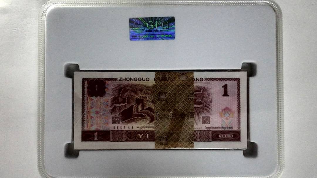 1996年壹圆(综合评分)