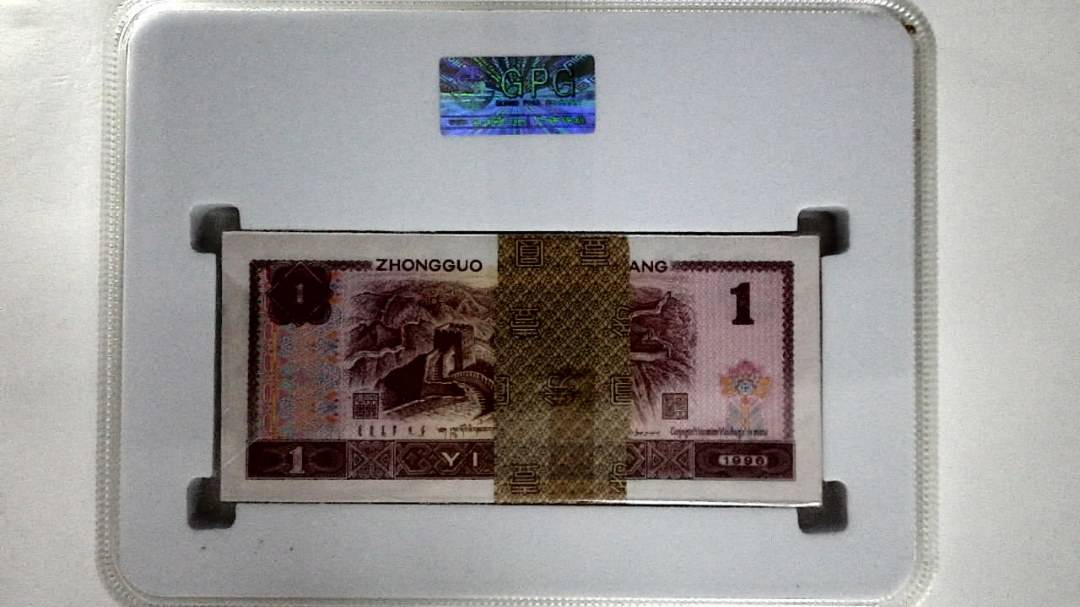 1996年壹圆(综合评分)