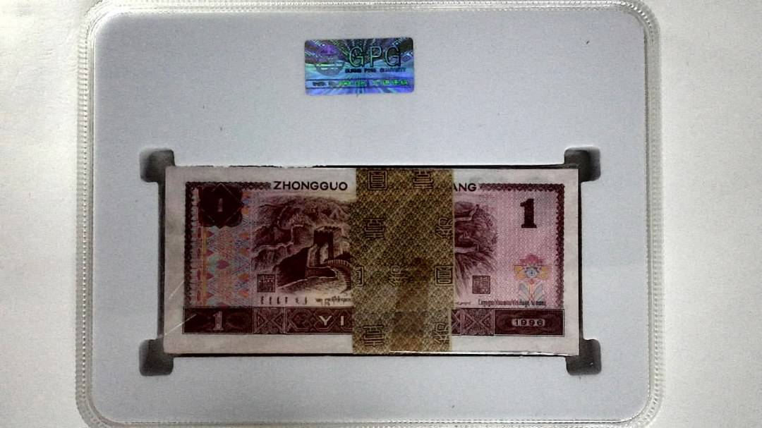 1996年壹圆(综合评分)